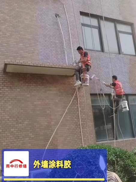 池州外墙防水修缮